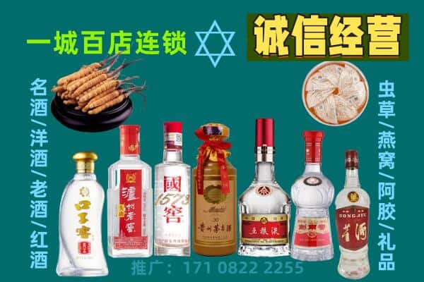 宁德回收五粮液酒瓶