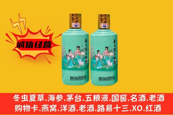 宁德上门回收24节气茅台酒